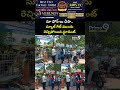 మా ఫోన్ లు ఛీపా.. స్కూల్ గేట్ ముందు రెచ్చిపోయిన స్టూడెంట్ | Bapatla School | Prime9 News - 00:08 min - News - Video