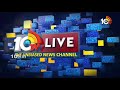 LIVE: Arvind Kejriwal Granted Bail | Delhi Court | లిక్కర్‌ కేసులో కేజ్రీవాల్‌కు బెయిల్‌ మంజూరు - 42:51 min - News - Video