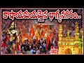 LIVE :- భాగ్యనగరంలో హనుమాన్ శోభాయాత్ర | Hanuman Shobha Yatra 2024 | hmtv