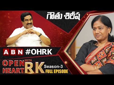 Live: TDP Leader Gouthu Sireesha 'Open Heart With RK'- Full Episode
