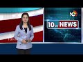 LIVE : Tension Situation in AP | ఏపీలో పలు జిల్లాల్లో ఉద్రిక్తత..వైసీపీ, టీడీపీ మధ్య ఘర్షణలు! | 10TV  - 00:00 min - News - Video