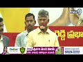 జనసేన-టీడీపీ సీట్ల పై చంద్రబాబు రియాక్షన్ | Chandrababu Reaction On TDP-Janasena Seats | Prime9 News  - 04:46 min - News - Video