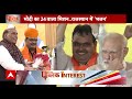 Rajasthan News: जिसकी थी उम्मीद उसने खोली पर्ची और बन गया सीएम भजन लाल!। Rajasthan CM। Bhajan Lal  - 08:32 min - News - Video
