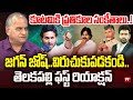 Telakapalli Ravi Analysis on Mood Of Survey Report : కూటమికి ప్రతికూల సంకేతాలు..! జగన్ జోష్.. | 99TV