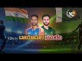 IND vs PAK | నేడు ఆసియాకప్‌ టీ20లో భారత్‌ పాకిస్తాన్‌ మ్యాచ్‌ | Asia Cup T20 | 10TV News  - 02:19 min - News - Video