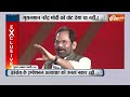 Mukhtar Naqvi In Chunav Manch : Rahul Gandhi के भ्रष्ट्राचार वाले बयान पर नकवी का मुंह तोड़ जवाब  - 04:08 min - News - Video