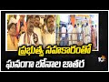 ప్రభుత్వ సహకారంతో ఘనంగా బోనాల జాతర | Jagadamba Mahankali Temple chairman Maheshwar | 10TV