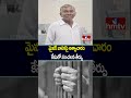 Nalgonda POCSO Court Sensational Verdict : మైనర్ బాలికపై అత్యాచారం కేసులో సంచలన తీర్పు | hmtv  - 00:31 min - News - Video