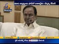 KCR Calls Party Leaders to Speed Up Election Campaign