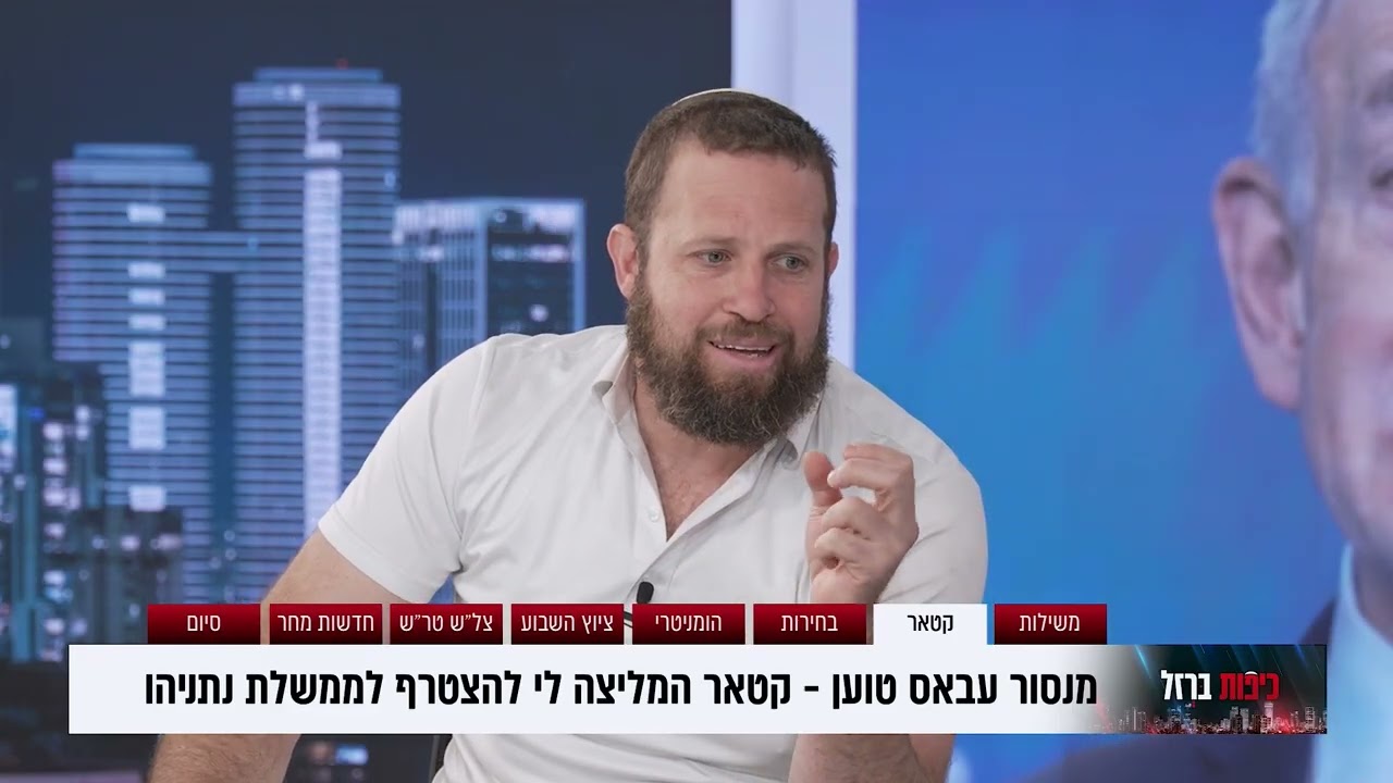 כיפות ברזל: 