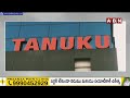 ఆరిమిల్లి రాధాకృష్ణ భారీ బైక్ ర్యాలీ | TDP Arimilli Radhakrishna Election Campaign | ABN Telugu  - 01:18 min - News - Video