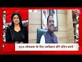 Superfast News Live: सुबह की बड़ी खबरें फटाफट अंदाज में देखिए | Mohalla Clinic | CM Arvind Kejriwal  - 00:00 min - News - Video