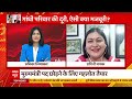LIVE : Modi से टक्कर में Gehlot का जादू चलेगा ? | Congress | Congress President | Hoonkar - 00:00 min - News - Video