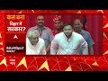 Bihar Cabinet Expansion: Oath ceremony for ministers today | ABP News Bihar Cabinet Expansion: Oath  - 04:41 min - News - Video
