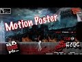 Feb 14 (Breath House)- Motion Poster & Trailer