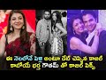 Kajal Aggarwal officially confirms marriage with Gautam, even date too