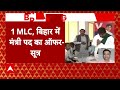 Bihar Breaking News: बिहार की सियासत से बड़ी खबर, दिल्ली में BJP चीफ से मिलेंगे मुकेश सहनी | Election  - 16:27 min - News - Video
