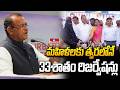 మహిళలకు త్వరలోనే 33శాతం రిజర్వేషన్లు | Setwin Training Centre | Minister Komatireddy Venkat Reddy