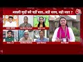 Dangal: ‘...Congress चुनाव जीत रही है’ | Ashutosh | PM Modi on Congress Manifesto | Chitra Tripathi  - 12:57 min - News - Video