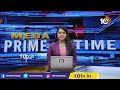 LIVE : Sajjala Ramakrishna Reddy Reaction on CBI Affidavit in Telangana High Court | 10TV  - 01:25:16 min - News - Video