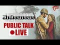 LIVE: Mehbooba public talk