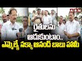 రైతులను ఆదుకుంటాం..ఎమ్మెల్యే నక్కా ఆనంద్ బాబు హామీ| MLA Nakka Anand Babu Visits Flood Effected Areas