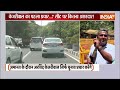 Arvind Kejriwal News LIVE: चुनाव प्रचार के लिए मैदान में उतरे केजरीवाल | AAP | ED  - 00:00 min - News - Video