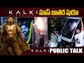 Live : Prabhass Kalki 2898 AD Public Talk | Theaters Response Fan Hungama | IndiaGlitz Telugu