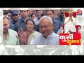 Bihar Political Crisis LIVE Updates: Nitish Kumar कुमार लेंगे सीएम पद की शपथ!  | Amit Shah | Aaj Tak  - 00:00 min - News - Video
