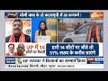 Muqabla: Modi ने जो कहा...योगी ने सबसे पहले समझ लिया? UP Lok Sabha Election | CM Yogi | UP Vote  - 47:11 min - News - Video