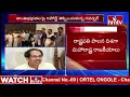 LIVE | గవర్నర్ చేతిలో థాక్రే భవిష్యత్తు | President to Rule in Maharashtra | hmtv - 07:33:16 min - News - Video