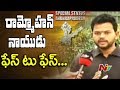 Face to Face with Ram Mohan Naidu on NCM