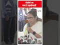 Loksabha Election 2024: बीजेपी का काम है जुमलेबाज़ी- Mamta Banerjee | #abpnewsshorts  - 00:48 min - News - Video