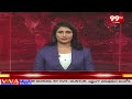Revanth Reddy Focus On Telangana Economy : ప్రభుత్వ ఆదాయం పై రేవంత్ రెడ్డి ఫోకస్ : 99TV  - 04:50 min - News - Video