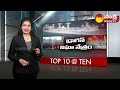 Chinese Research Ship in Sri Lanka | Sri Lanka ignored Indias objections | Sakshi TV  - 02:20 min - News - Video