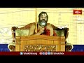 రామాయణం ఇన్ని శ్లోకాలు రాయాలి అని ఇతనే వాల్మీకి మహర్షికి ఆదేశించుట | Ramayana Tharangini | Bhakhi TV  - 04:37 min - News - Video