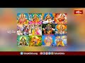 మన దేవుళ్ళు ఆయుధాలు ధరించడానికి కారణం ఇదే ! | Sri Garikipati Narasimha Rao Pravachanam  - 03:23 min - News - Video