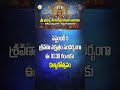 అప్పలాయగుంట సెప్టెంబర్ 5 శ్రవణా నక్షత్రం సందర్భంగాఉ॥ 10.30 గం॥లకుకళ్యాణోత్సవం || SVBC TTD  - 00:48 min - News - Video