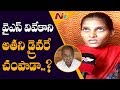 YS Vivekanand Reddy Case: Driver's Wife and Mother Before Media