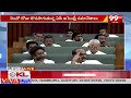 సింహం పేరు మరిచిపోయాడు..| Raghu rama Krishnam Raju mass Ragging | AP Assembly  - 03:50 min - News - Video