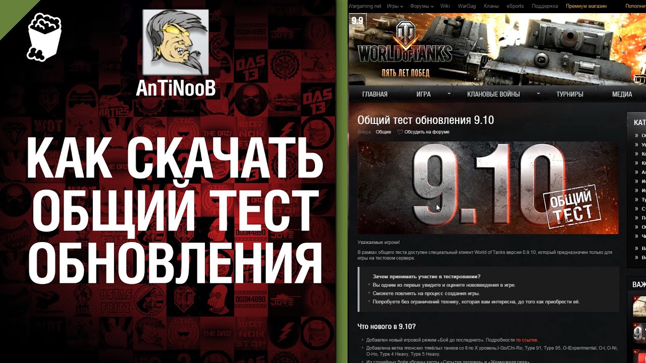 Как удалить world of tanks с планшета