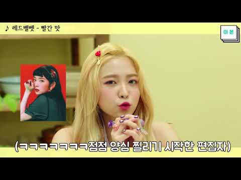 연예인이름처럼 들리는 노래가사 모음ㅋㅋㅋ
