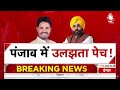 Dangal LIVE: INDIA Alliance में सीटों बंटवारा कब तक होगा? | INDIA Seat Sharing | Chitra Tripathi  - 03:24:21 min - News - Video