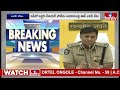 Breaking:ఏపీలో ఇద్దరు పోలీస్ ఆఫీసర్లను బదిలీ చేసిన ఎలక్షన్ కమిషన్ | Election commission in AP | hmtv  - 03:47 min - News - Video