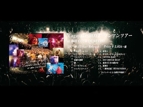 ハンブレッダーズ「弱者のための騒音を」副音声 Movie