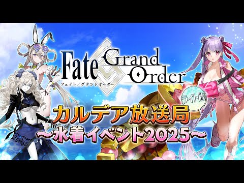 其他】Fate/Grand Order 聖晶石ぬいぐるみポーチ【アフター