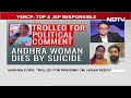 Trolled For Praising YSR Party, Woman Dies Allegedly By Suicide | The Southern View  - 11:09 min - News - Video