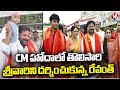 Revanth Reddy Visited Tirupathi With His Family For The First Time As Telangana CM | V6 News