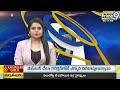 చంద్రబాబు పోలవరం పర్యటన | CM Chandrababu Visiting Polavaram | Prime9 News  - 03:30 min - News - Video
