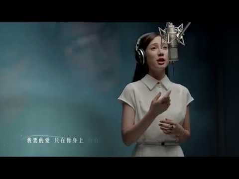 魏奇奇『 愛,存在』MV-『 流星花園』片尾曲